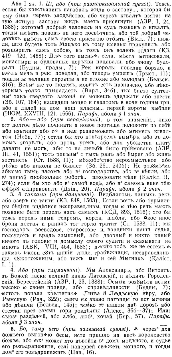 01-056_0016_%D0%90%D0%B1%D0%BE.jpg
