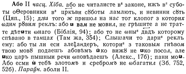 01-058_0017_%D0%90%D0%B1%D0%BE.jpg