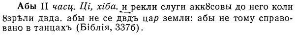01-061_0031_%D0%90%D0%B1%D1%8B.jpg