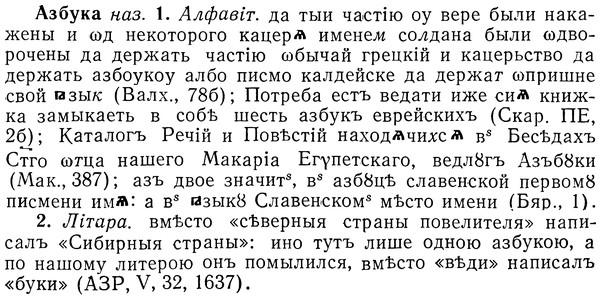 01-083_0128_%D0%90%D0%B7%D0%B1%D1%83%D0%BA%D0%B0.jpg