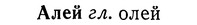01-098_0223_%D0%90%D0%BB%D0%B5%D0%B9.jpg