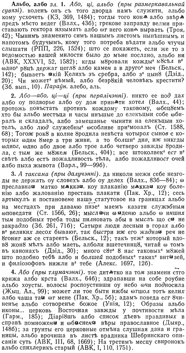 01-105_0279_%D0%90%D0%BB%D1%8C%D0%B1%D0%BE.jpg