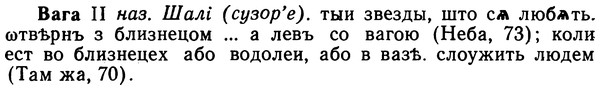 02-287_1433_%D0%92%D0%B0%D0%B3%D0%B0.jpg