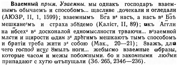 03-175_0989_%D0%92%D0%B7%D0%B0%D0%B5%D0%BC%D0%BD%D1%8B%D0%B9.jpg