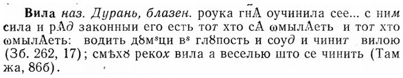 03-264_1465_%D0%92%D0%B8%D0%BB%D0%B0.jpg