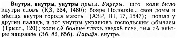 04-071_0342_%D0%92%D0%BD%D1%83%D1%82%D1%80%D0%B8.jpg