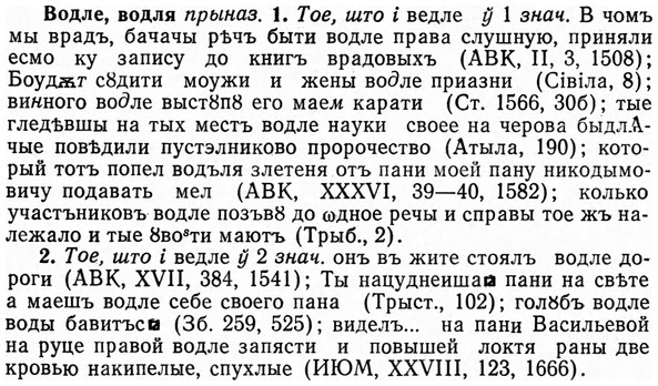 04-080_0415_%D0%92%D0%BE%D0%B4%D0%BB%D0%B5.jpg