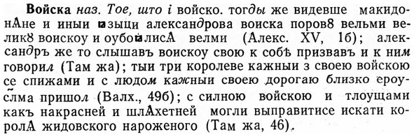 04-123_0776_%D0%92%D0%BE%D0%B9%D1%81%D0%BA%D0%B0.jpg