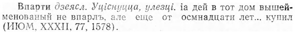 04-221_1320_%D0%92%D0%BF%D0%B0%D1%80%D1%82%D0%B8.jpg