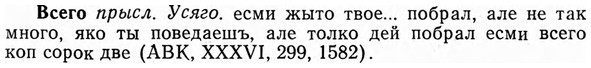 04-270_1724_%D0%92%D1%81%D0%B5%D0%B3%D0%BE.jpg