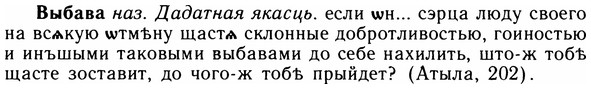 05-088_0615_%D0%92%D1%8B%D0%B1%D0%B0%D0%B2%D0%B0.jpg