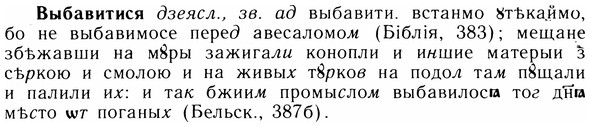 05-090_0623_%D0%92%D1%8B%D0%B1%D0%B0%D0%B2%D0%B8%D1%82%D0%B8%D1%81%D1%8F.jpg