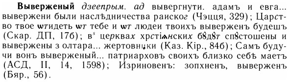 05-112_0722_%D0%92%D1%8B%D0%B2%D0%B5%D1%80%D0%B6%D0%B5%D0%BD%D1%8B%D0%B9.jpg