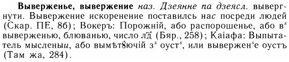 05-113_0723_%D0%92%D1%8B%D0%B2%D0%B5%D1%80%D0%B6%D0%B5%D0%BD%D1%8C%D0%B5.jpg