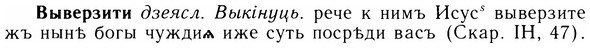05-113_0724_%D0%92%D1%8B%D0%B2%D0%B5%D1%80%D0%B7%D0%B8%D1%82%D0%B8.jpg