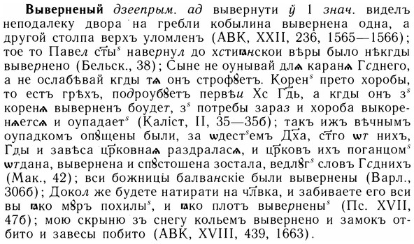 05-113_0725_%D0%92%D1%8B%D0%B2%D0%B5%D1%80%D0%BD%D0%B5%D0%BD%D1%8B%D0%B9.jpg