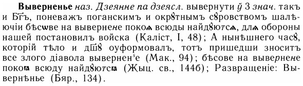 05-113_0726_%D0%92%D1%8B%D0%B2%D0%B5%D1%80%D0%BD%D0%B5%D0%BD%D1%8C%D0%B5.jpg