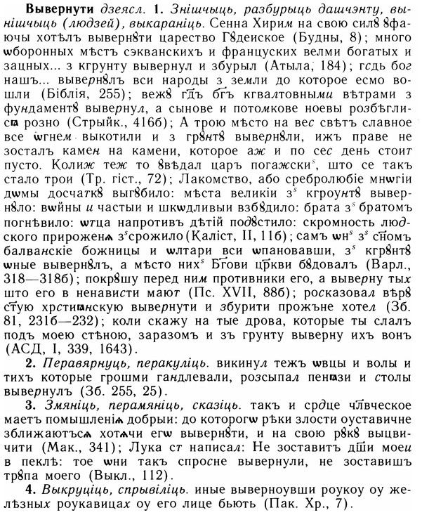 05-113_0727_%D0%92%D1%8B%D0%B2%D0%B5%D1%80%D0%BD%D1%83%D1%82%D0%B8.jpg