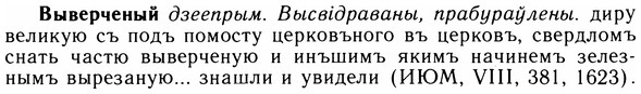 05-114_0731_%D0%92%D1%8B%D0%B2%D0%B5%D1%80%D1%87%D0%B5%D0%BD%D1%8B%D0%B9.jpg