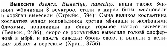 05-115_0733_%D0%92%D1%8B%D0%B2%D0%B5%D1%81%D0%B8%D1%82%D0%B8.jpg