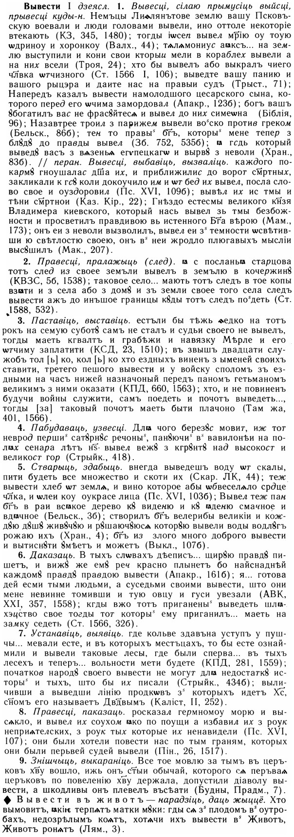 05-115_0735_%D0%92%D1%8B%D0%B2%D0%B5%D1%81%D1%82%D0%B8.jpg