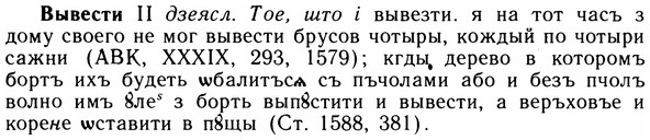 05-117_0736_%D0%92%D1%8B%D0%B2%D0%B5%D1%81%D1%82%D0%B8.jpg