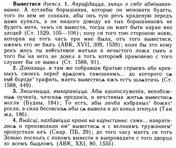 05-117_0737_%D0%92%D1%8B%D0%B2%D0%B5%D1%81%D1%82%D0%B8%D1%81%D1%8F.jpg