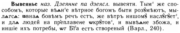 05-118_0743_%D0%92%D1%8B%D0%B2%D0%B5%D1%8F%D0%BD%D1%8C%D0%B5.jpg