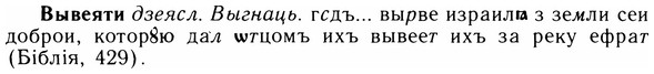 05-118_0744_%D0%92%D1%8B%D0%B2%D0%B5%D1%8F%D1%82%D0%B8.jpg