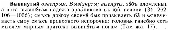 05-118_0745_%D0%92%D1%8B%D0%B2%D0%B8%D0%BD%D1%83%D1%82%D1%8B%D0%B9.jpg