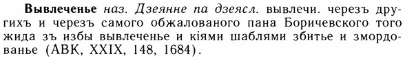 05-118_0749_%D0%92%D1%8B%D0%B2%D0%BB%D0%B5%D1%87%D0%B5%D0%BD%D1%8C%D0%B5.jpg