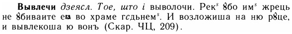 05-118_0750_%D0%92%D1%8B%D0%B2%D0%BB%D0%B5%D1%87%D0%B8.jpg