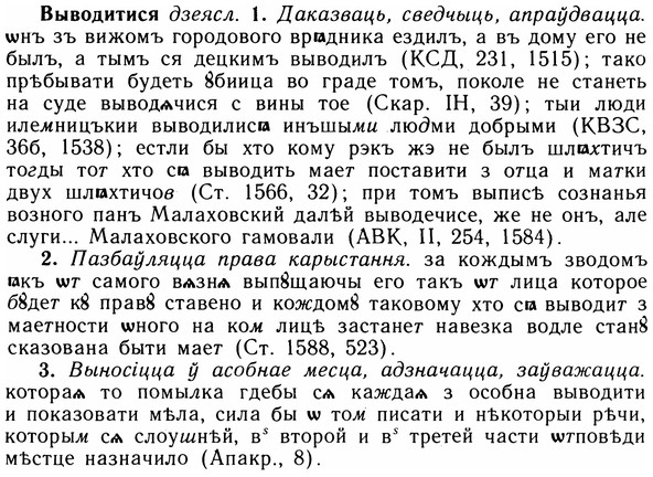 05-120_0755_%D0%92%D1%8B%D0%B2%D0%BE%D0%B4%D0%B8%D1%82%D0%B8%D1%81%D1%8F.jpg