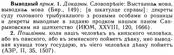 05-121_0757_%D0%92%D1%8B%D0%B2%D0%BE%D0%B4%D0%BD%D1%8B%D0%B9.jpg