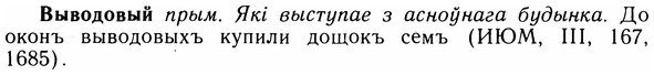 05-121_0758_%D0%92%D1%8B%D0%B2%D0%BE%D0%B4%D0%BE%D0%B2%D1%8B%D0%B9.jpg