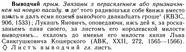 05-121_0759_%D0%92%D1%8B%D0%B2%D0%BE%D0%B4%D1%87%D0%B8%D0%B9.jpg
