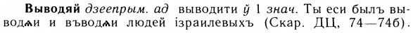 05-122_0761_%D0%92%D1%8B%D0%B2%D0%BE%D0%B4%D1%8F%D0%B9.jpg