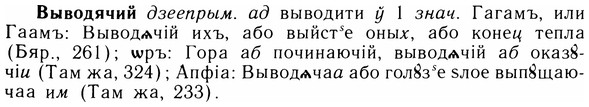 05-123_0762_%D0%92%D1%8B%D0%B2%D0%BE%D0%B4%D1%8F%D1%87%D0%B8%D0%B9.jpg