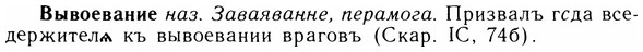 05-123_0763_%D0%92%D1%8B%D0%B2%D0%BE%D0%B5%D0%B2%D0%B0%D0%BD%D0%B8%D0%B5.jpg