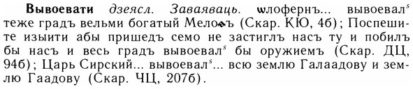 05-123_0764_%D0%92%D1%8B%D0%B2%D0%BE%D0%B5%D0%B2%D0%B0%D1%82%D0%B8.jpg
