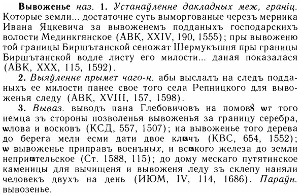 05-123_0765_%D0%92%D1%8B%D0%B2%D0%BE%D0%B6%D0%B5%D0%BD%D1%8C%D0%B5.jpg