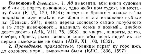 05-123_0769_%D0%92%D1%8B%D0%B2%D0%BE%D0%B6%D0%BE%D0%BD%D1%8B%D0%B9.jpg