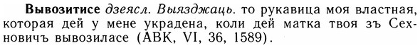 05-124_0772_%D0%92%D1%8B%D0%B2%D0%BE%D0%B7%D0%B8%D1%82%D0%B8%D1%81%D0%B5.jpg