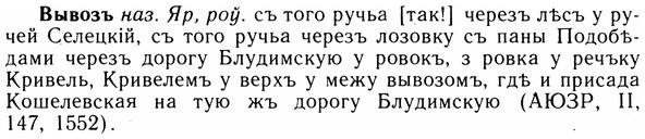 05-124_0773_%D0%92%D1%8B%D0%B2%D0%BE%D0%B7%D1%8A.jpg