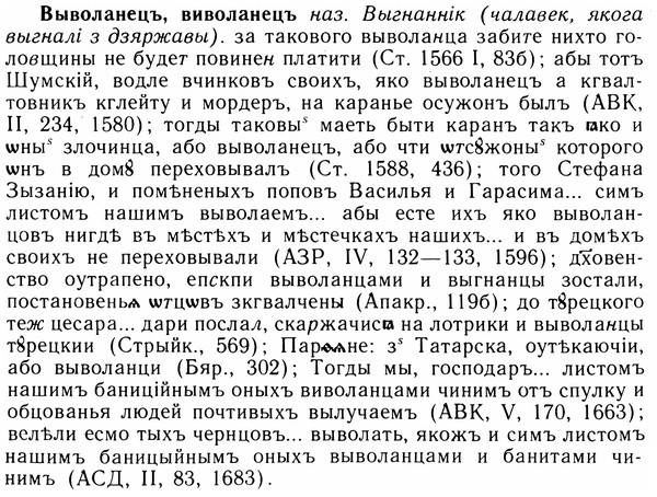 05-124_0774_%D0%92%D1%8B%D0%B2%D0%BE%D0%BB%D0%B0%D0%BD%D0%B5%D1%86%D1%8A.jpg