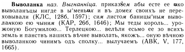 05-125_0775_%D0%92%D1%8B%D0%B2%D0%BE%D0%BB%D0%B0%D0%BD%D0%BA%D0%B0.jpg