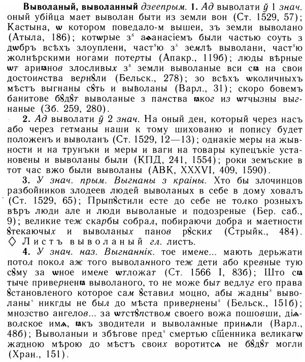 05-125_0776_%D0%92%D1%8B%D0%B2%D0%BE%D0%BB%D0%B0%D0%BD%D1%8B%D0%B9.jpg