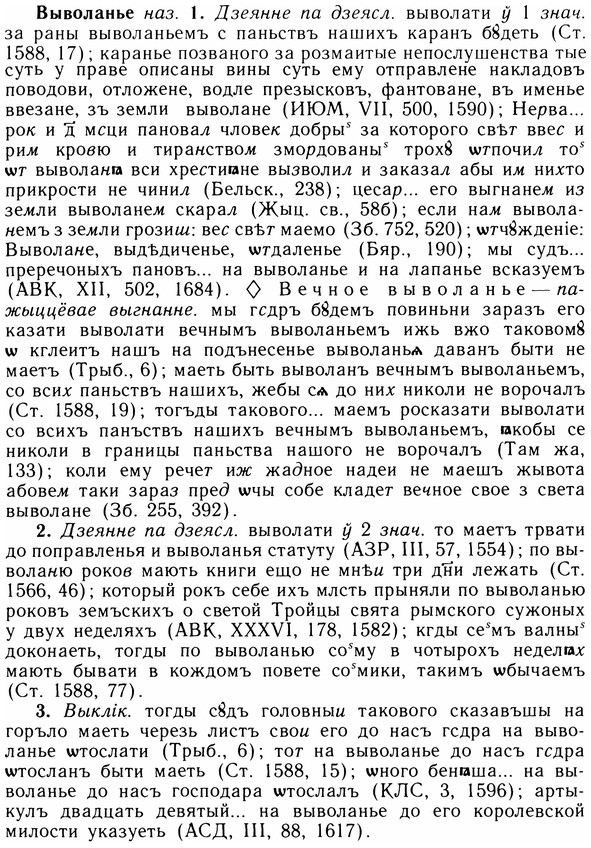 05-125_0777_%D0%92%D1%8B%D0%B2%D0%BE%D0%BB%D0%B0%D0%BD%D1%8C%D0%B5.jpg
