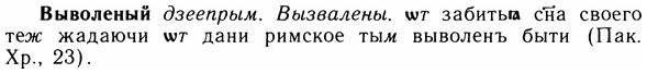05-127_0779_%D0%92%D1%8B%D0%B2%D0%BE%D0%BB%D0%B5%D0%BD%D1%8B%D0%B9.jpg