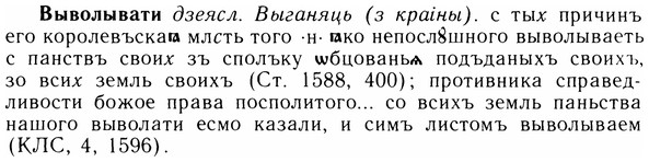 05-128_0787_%D0%92%D1%8B%D0%B2%D0%BE%D0%BB%D1%8B%D0%B2%D0%B0%D1%82%D0%B8.jpg